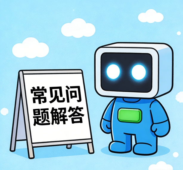 贵阳沐鸣2娱乐常见问题